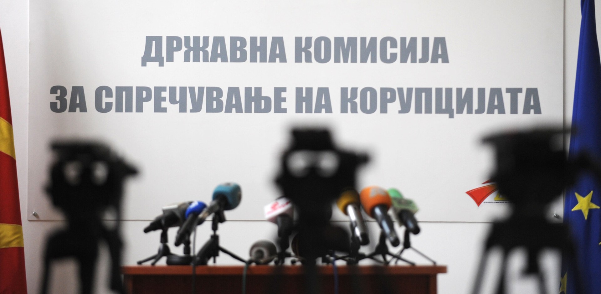 V Severni Makedoniji bo v petek zasedala komisija za izbiro predsednika protikorupcijske komisije