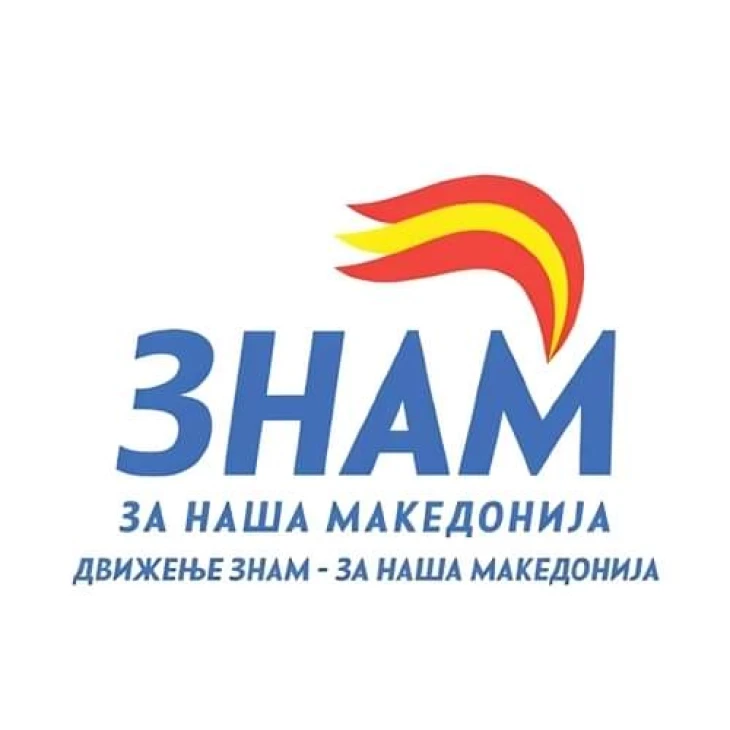 „ЕДНО ГОЛЕМО ПРАЗНО” - Оценка на ЗНАМ за Конгресот