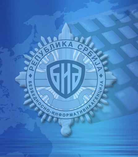 БИА