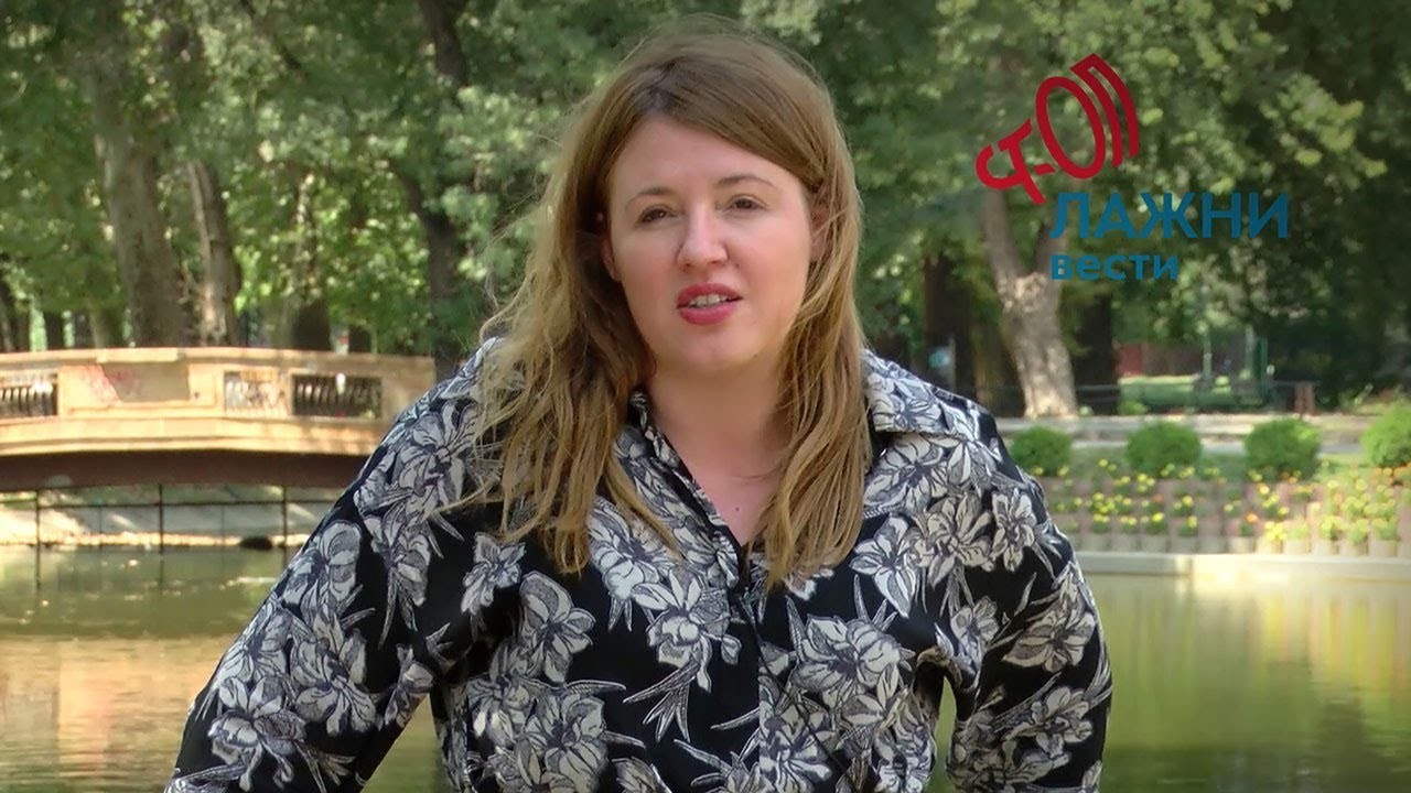 Сашка Цветковска, илустрација Јутјуб