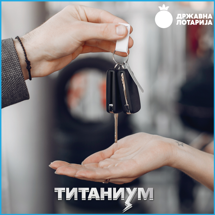 Sreča izbrala Bitolo: Nov avto Ford Kuga iz srečke »Titanium« Državne loterije