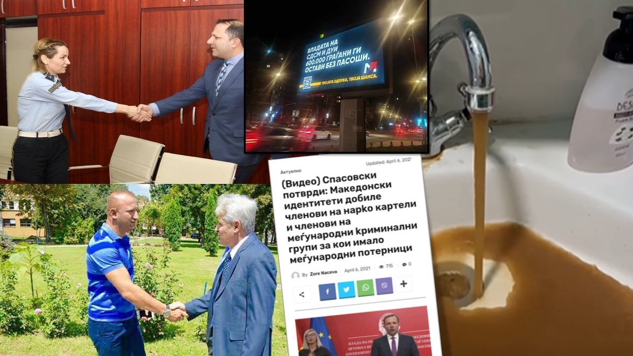 СЛАВНАТА КАРИЕРА НА ПОРАНЕШНИОТ ТЕХНИЧКИ ПРЕМИЕР ОЛИВЕР СПАСОВСКИ