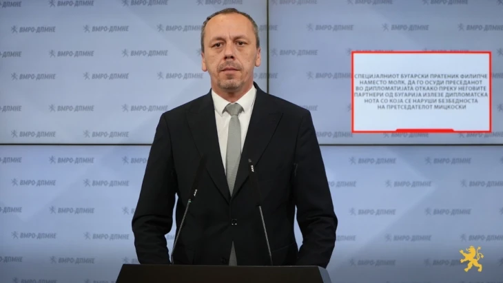 Бране Петрушевски, пратеник на ВМРО-ДПМНЕ