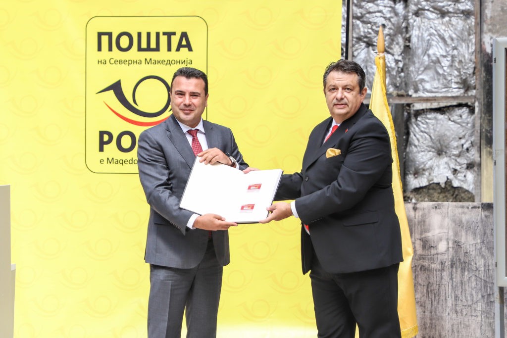 КРИВИЧНА ЗА ЈАНИ МАКРАДУЛИ - Ја оштетил Пошта за 178.000 евра - СО НЕПОСТАПУВАЊЕ