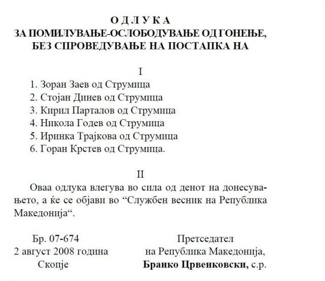 Зоран Заев беше аболиран за криминал од 8 милиони евра од поранешниот претседател Бранко Црвенковски во 2008 година.
