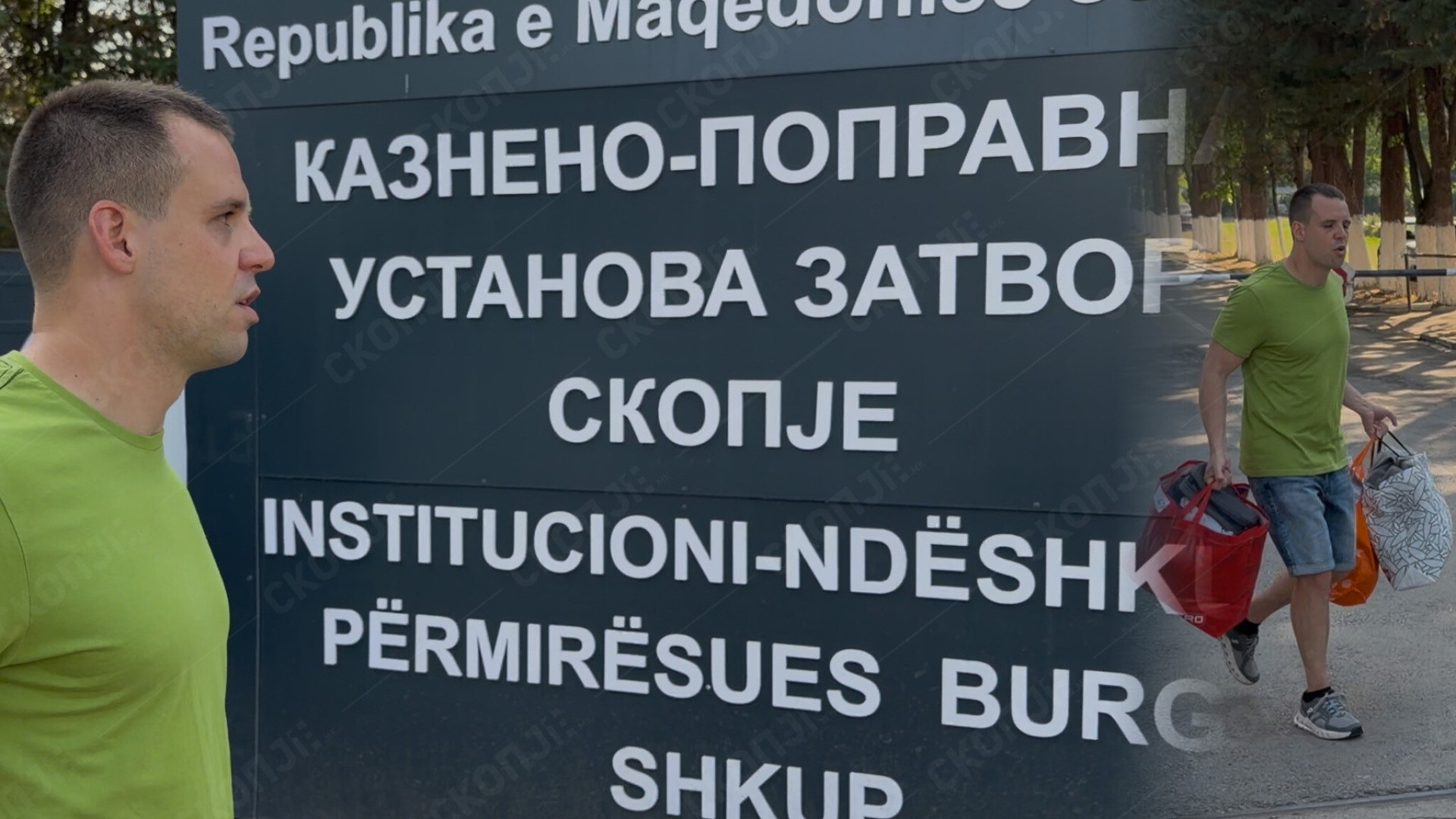 ДАЛИ Е „ФАТЕН СО РАЧИЊАТА ВО МЕДОТ“ И КОЈ Е „ТАШНА