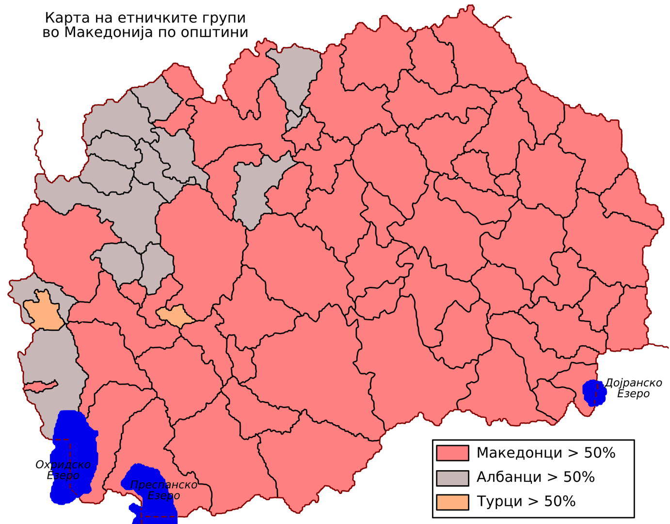 Попис 2002 година