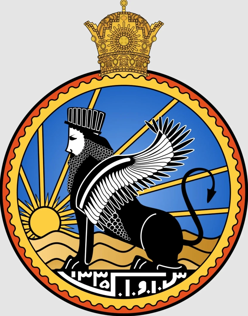 Логото на озлогласената тајна полиција САВАК