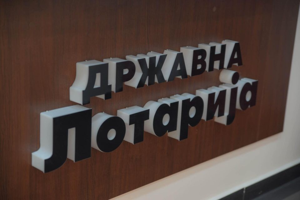 Нова истрага ја тресе „Лотарија“: Приведувања и претреси, под лупа милионски суми