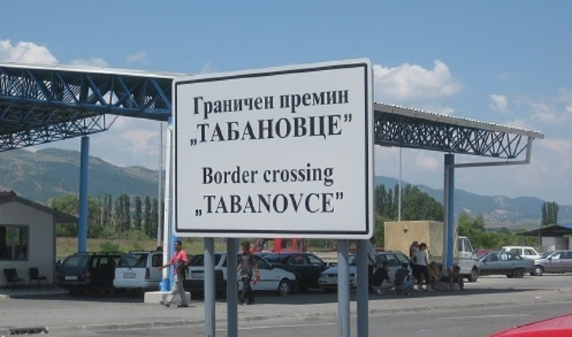 ТАБАНОВЦЕ ПОВТОРНО СЕ ПОЛНИ СО КОЛОНИ: Отворени осум пунктови за наплата на казни!