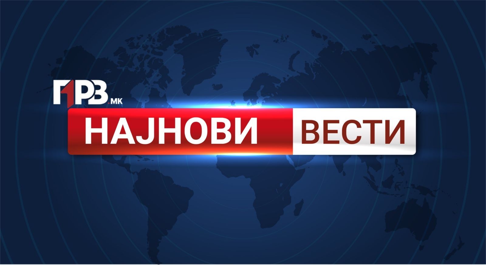 „БИДЕТЕ ПОДГОТВЕНИ ЗА НАПАД“ – Русија започна удар врз Украина, еве со кое оружје ќе се одмаздат!
