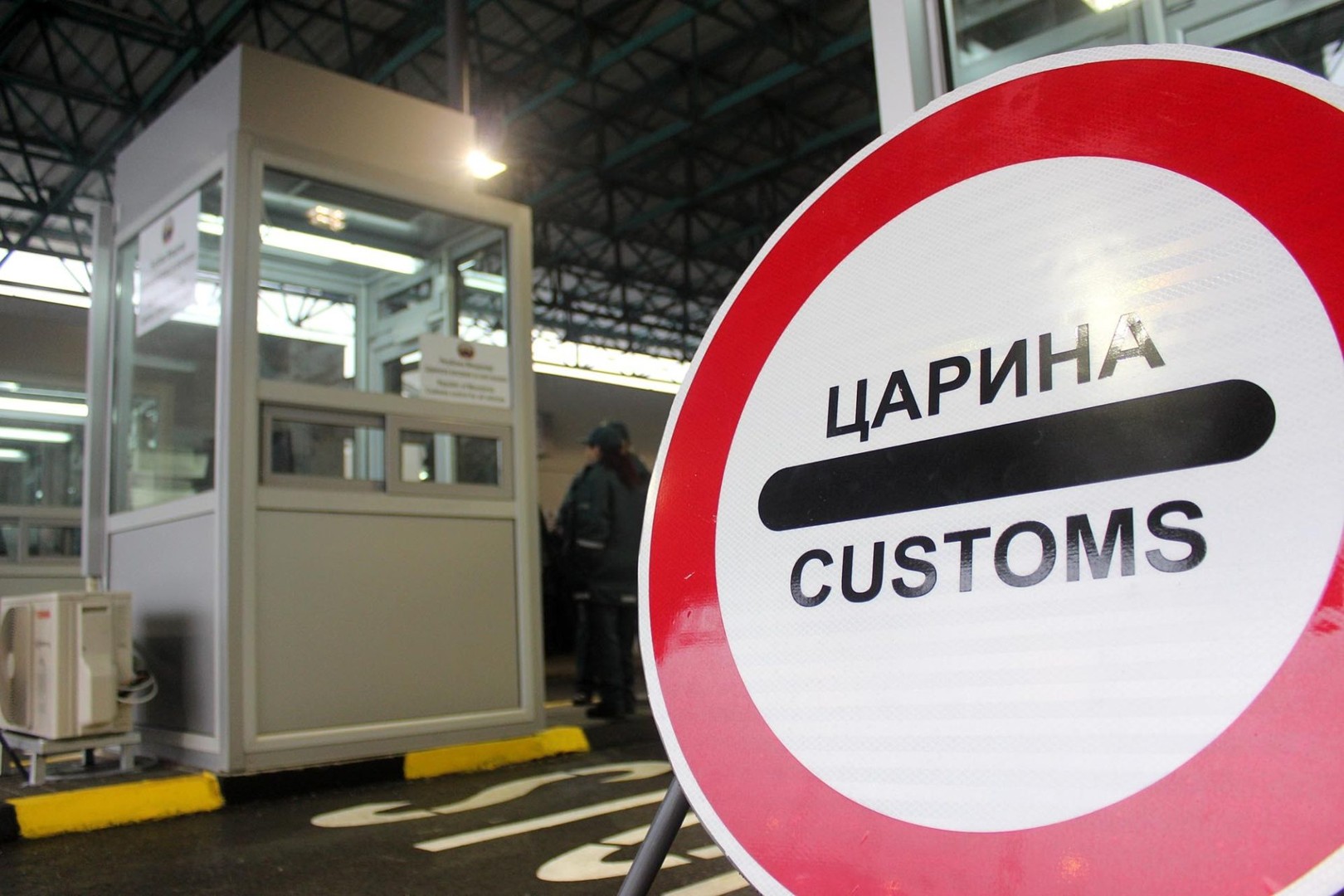ЦАРИНИЦИТЕ ЌЕ БИДАТ ПОД ПОСТОЈАН НАДЗОР: 30 боди-камери пристигнаа на три клучни премини!