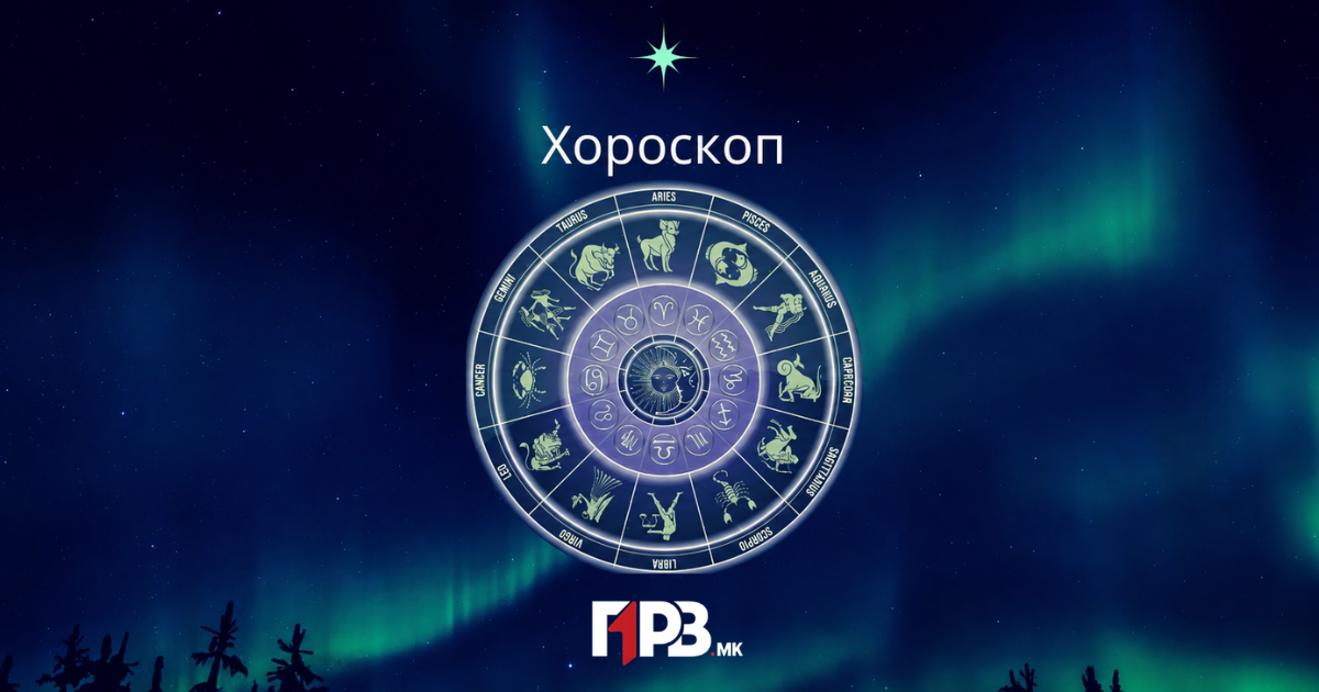 Овие два хороскопски знаци никогаш не забораваат предавство – секој возвраќа на свој начин