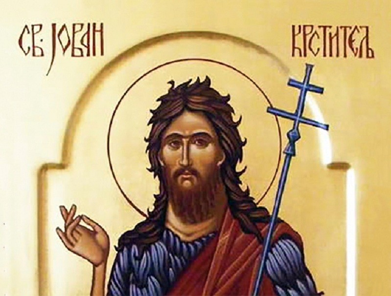 Еве како Свети Јован Крстител го чува вашиот дом од несреќа!