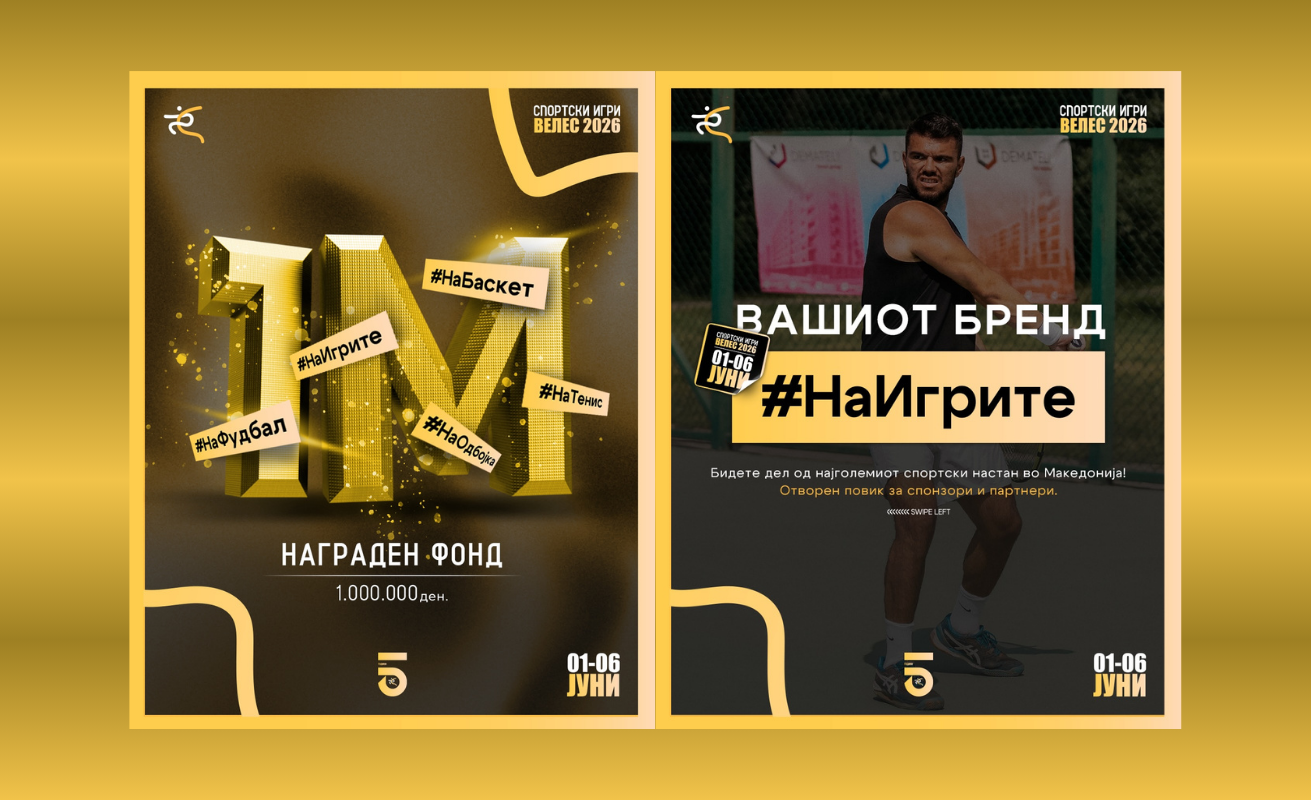 Последен повик за #НаИгрите: Се пополнуваат местата за најголемиот спортски настан во Македонија со награден фонд над 1 милион денари