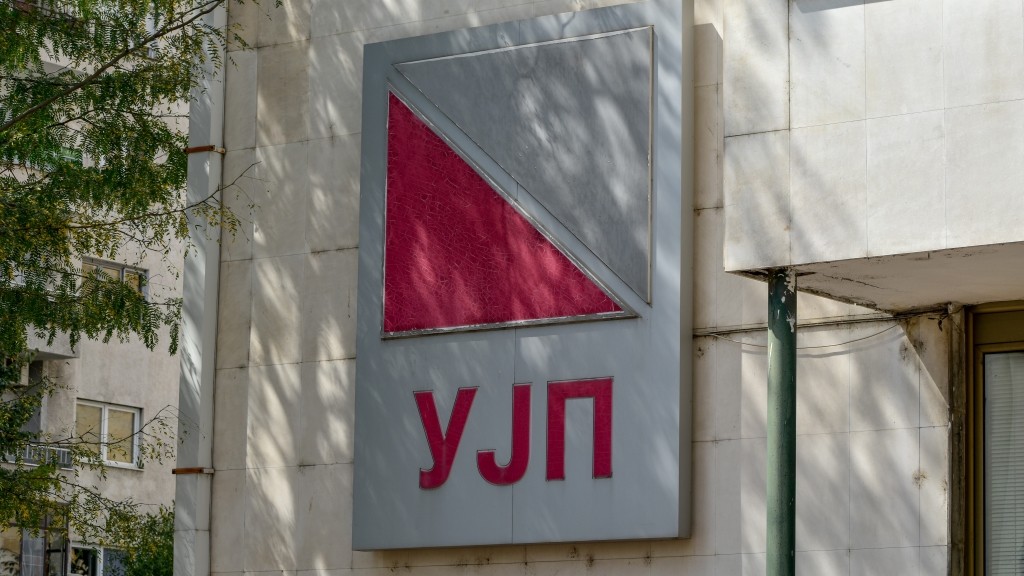 УЈП: Рокот за данок на доход од странство се приближува – избегнете казни!