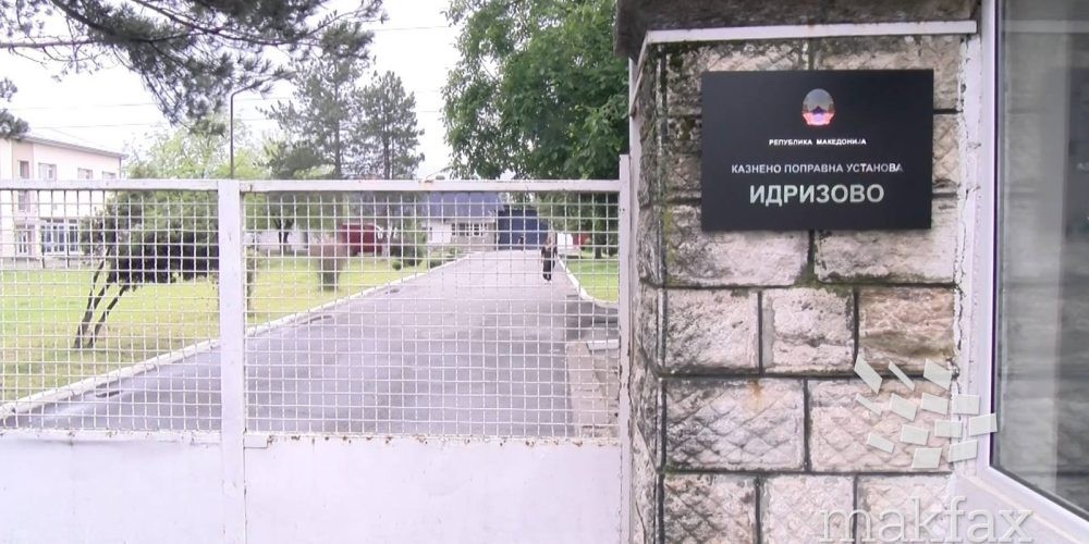 Крвава тепачка во Идризово: Осуденик заврши со тешки повреди - МВР со детали