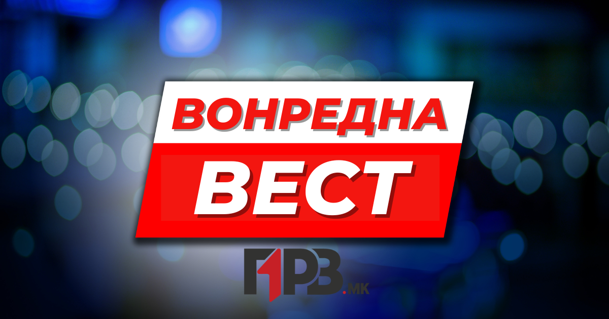 Разбојништво во Градски парк, а жртви биле малолетници