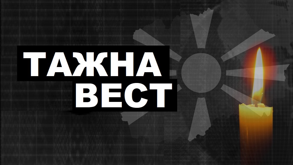 (ФОТО) МАКЕДОНСКИОТ СПОРТ ЗАВИЕН ВО ЦРНО: Прерано згасна животот на познатиот кошаркарски тренер!