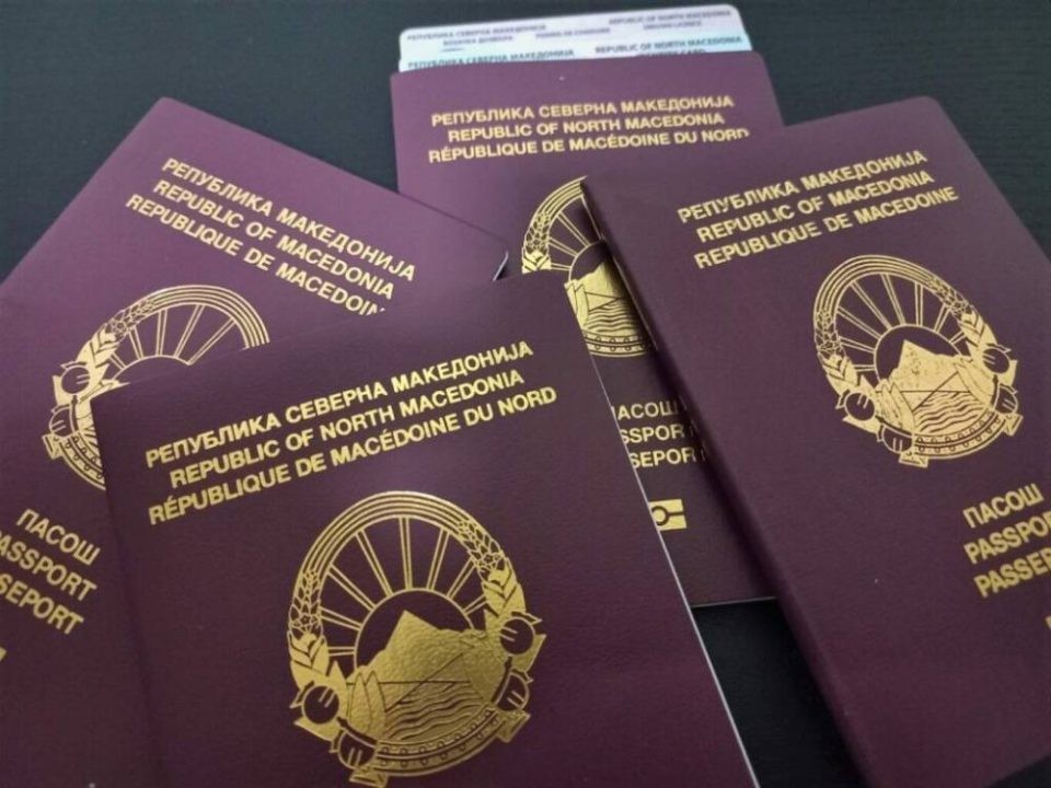 Ова се појавува на системот кога полицијата ќе ви го скенира пасошот