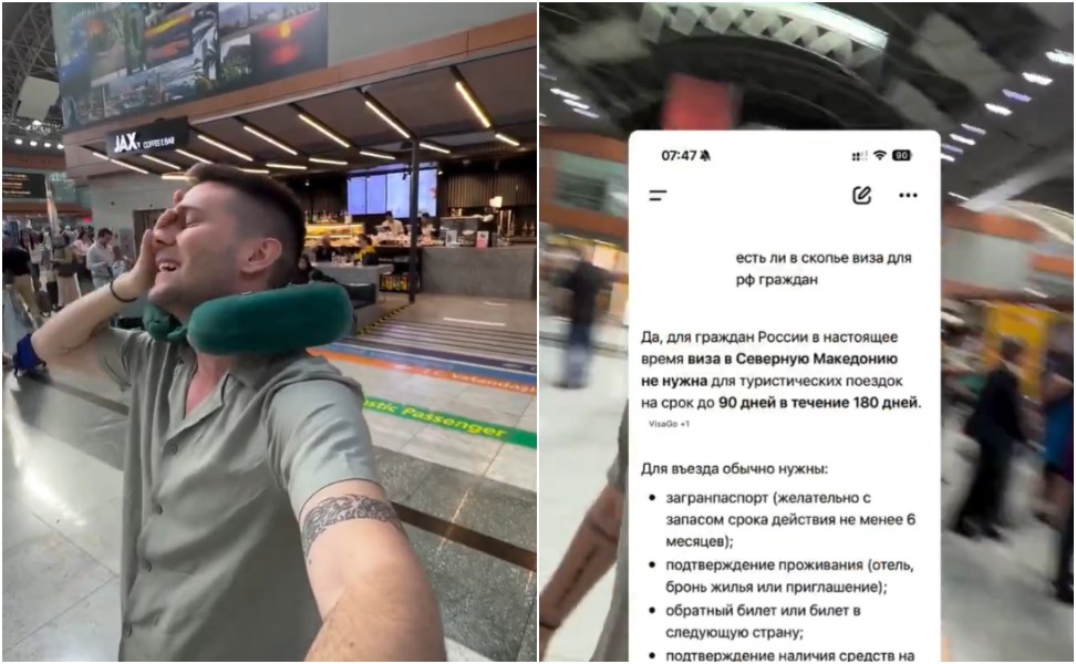 (ВИДЕО) Тргнале на одмор во Македонија, а останале заглавени на аеродром: Една грешка целосно им ги уништила плановите!