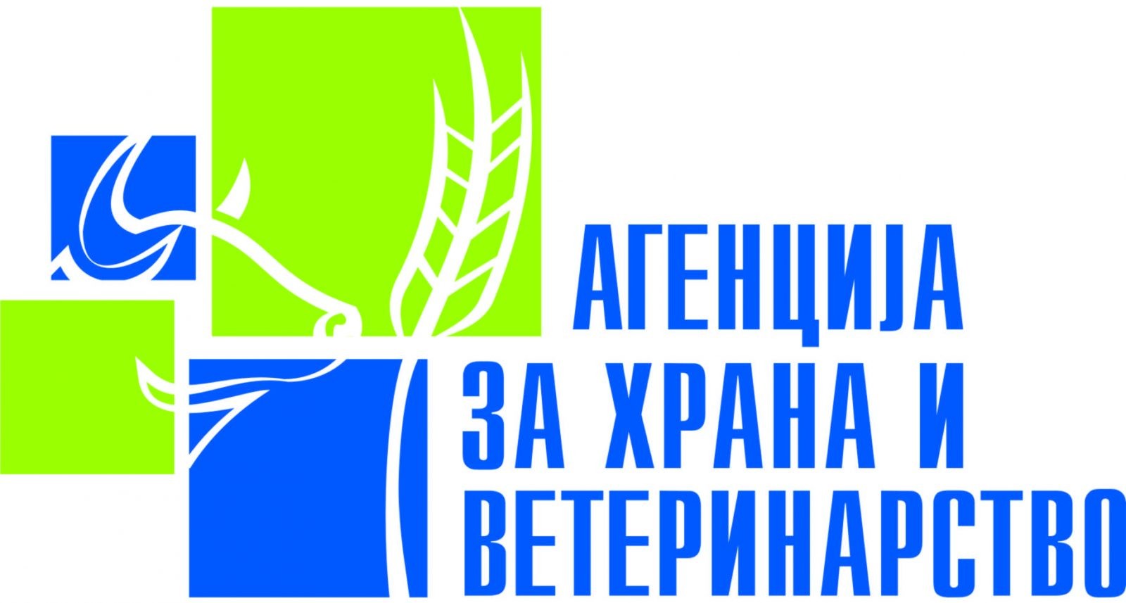 Голема акција на АХВ: Запленети и уништени 40 тони храна - еве за кои намерници станува збор!
