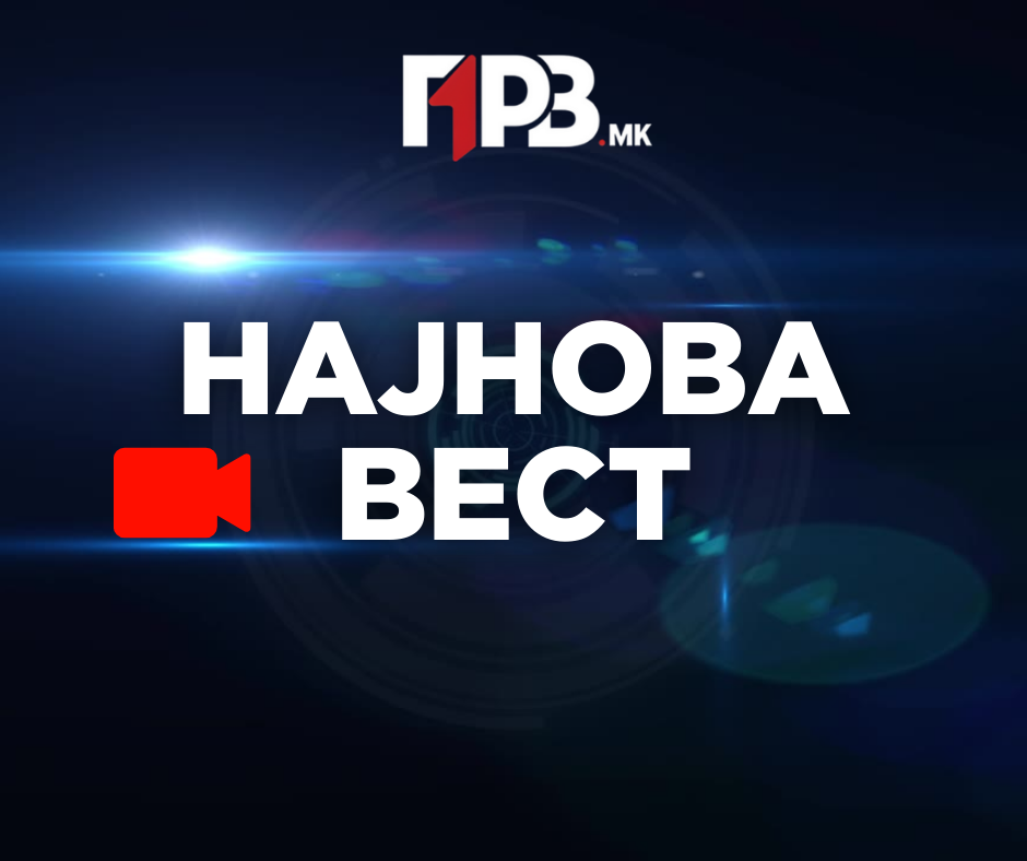 ИСЧЕЗНА 11-ГОДИШНО МОМЧЕ ОД МАКЕДОНИЈА: Семејството пријавило, полицијата веднаш започна потрага!