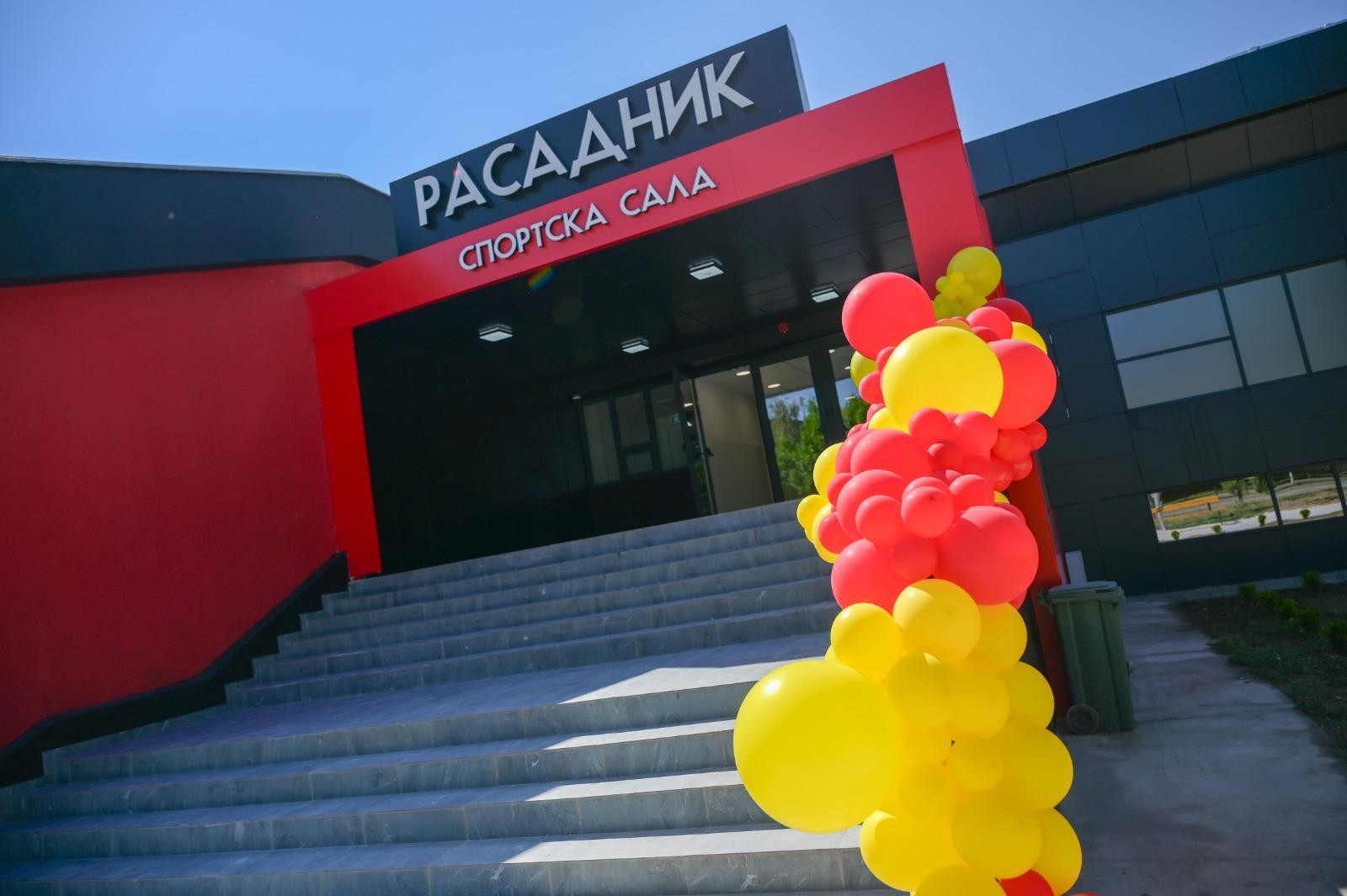 РАСАДНИК НА ШАМПИОНИ! Пуштена во употреба реконструираната спортска сала „Расадник“ во Кисела Вода